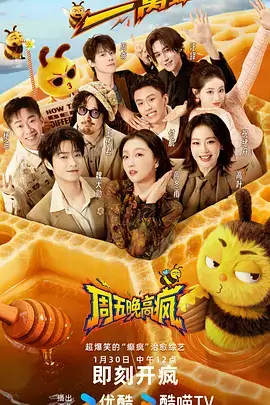 动画综艺声优对谈棚内剧照，两人坐在录音间
