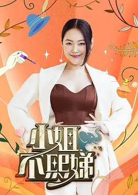 动画综艺考据时间剧照，桌面摊开的资料与手稿