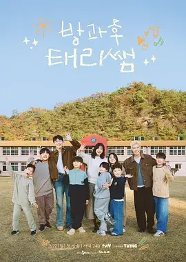 录音棚对谈详情页剧照，录音间与调音台