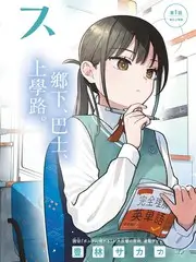 考据时间详情页剧照，桌面资料与参考文献